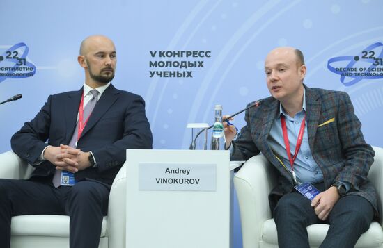 2025 Young Scientists Congress. What Solutions Could Provide Researchers with the Modern Scientific Equipment Needed to Fulfil Their Dreams?