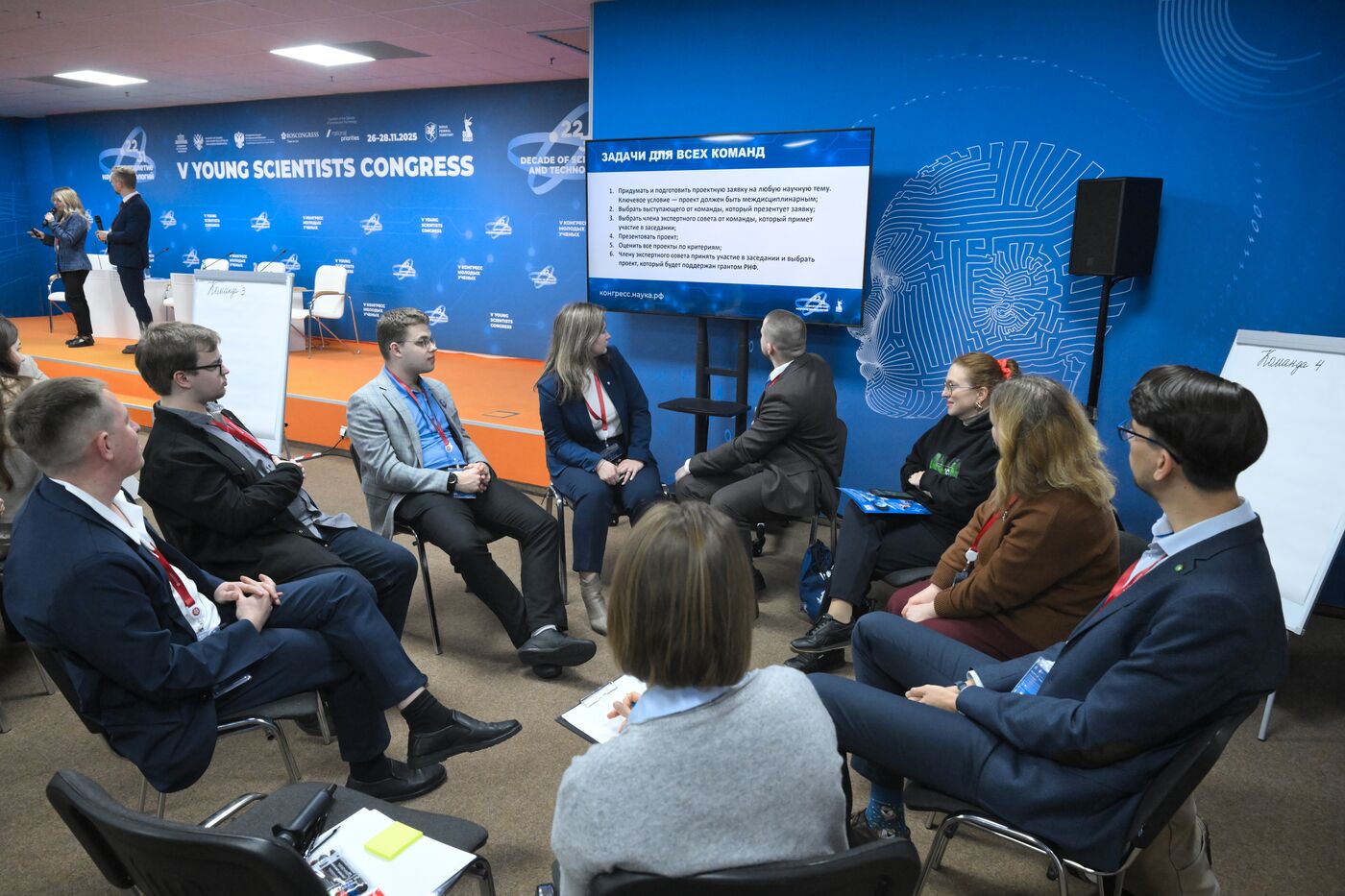 2025 Young Scientists Congress. Business game, Betting on Grants