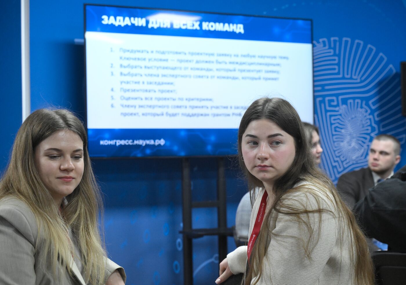 2025 Young Scientists Congress. Business game, Betting on Grants