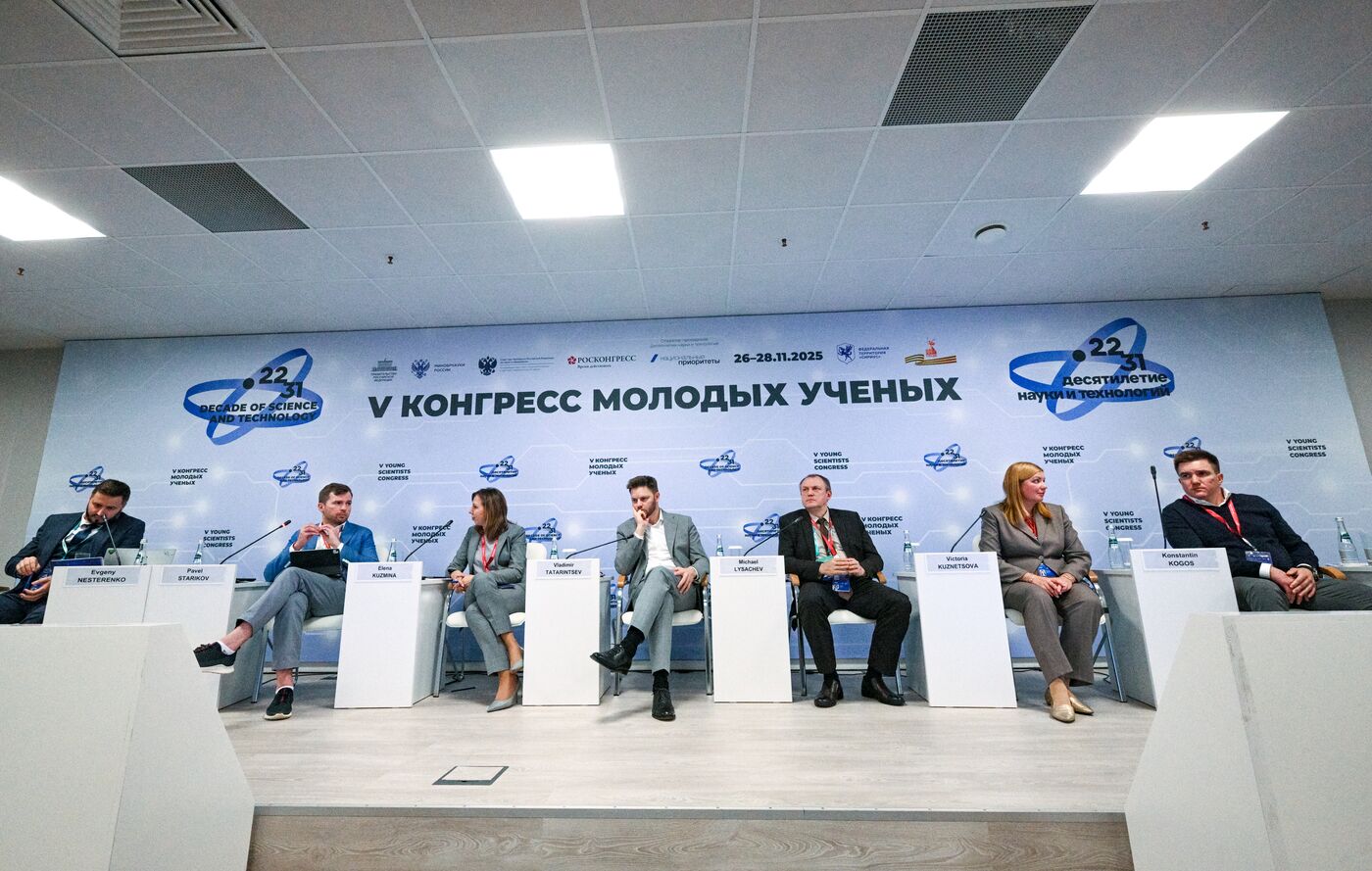 2025 Young Scientists Congress. Future of the Critical Information Infrastructure: Research and Cooperation