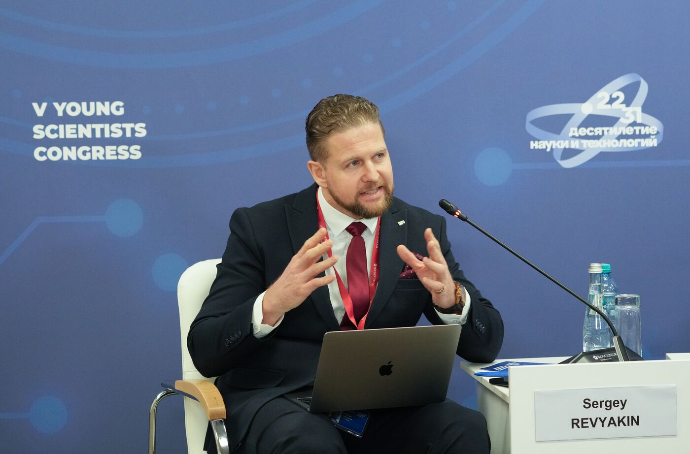 2025 Young Scientists Congress. Measuring Science and Technology Performance in BRICS Nations