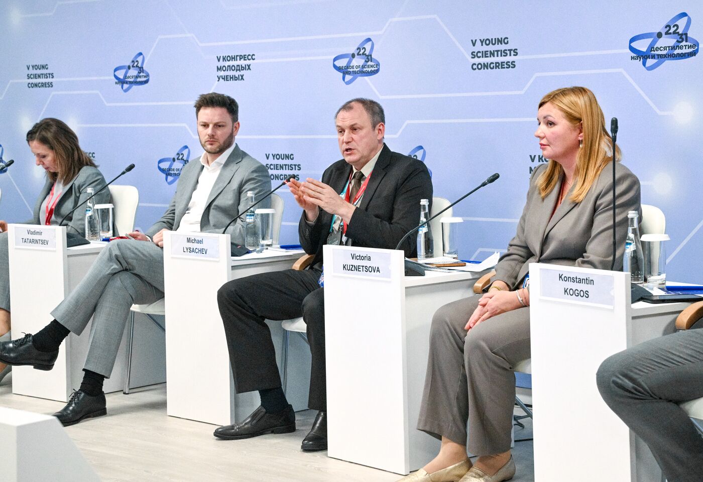 2025 Young Scientists Congress. Future of the Critical Information Infrastructure: Research and Cooperation