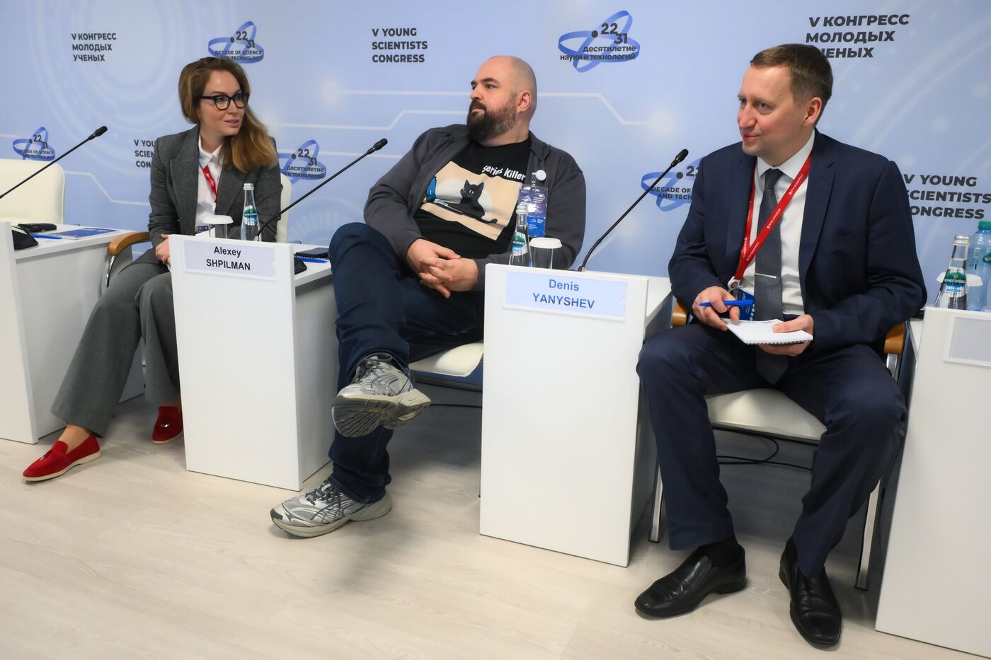 2025 Young Scientists Congress. Digital Transformation of Science and Higher Education: What’s a Comfortable Digital Environment for the Professional Community?