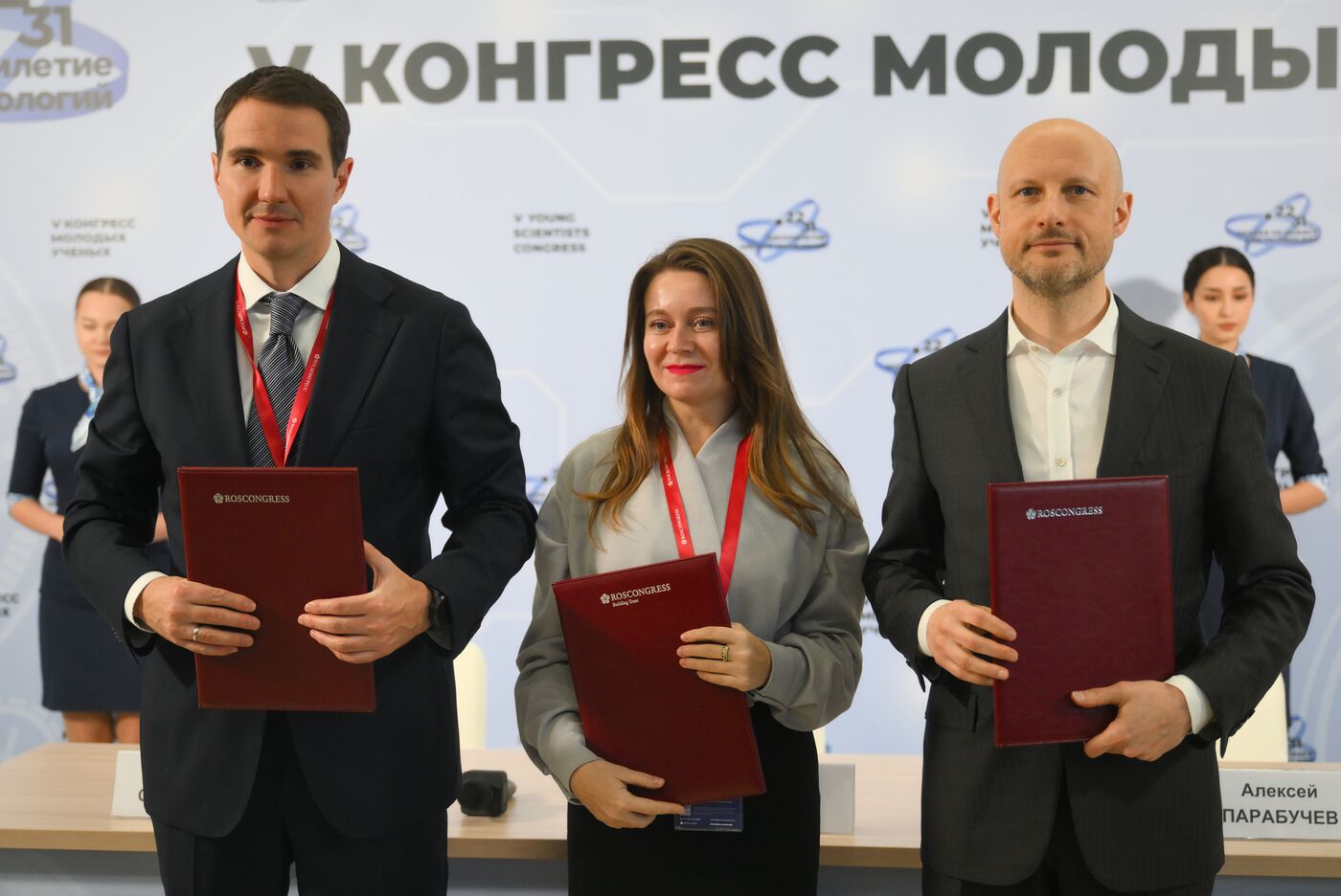 2025 Young Scientists Congress. Signing ceremonies