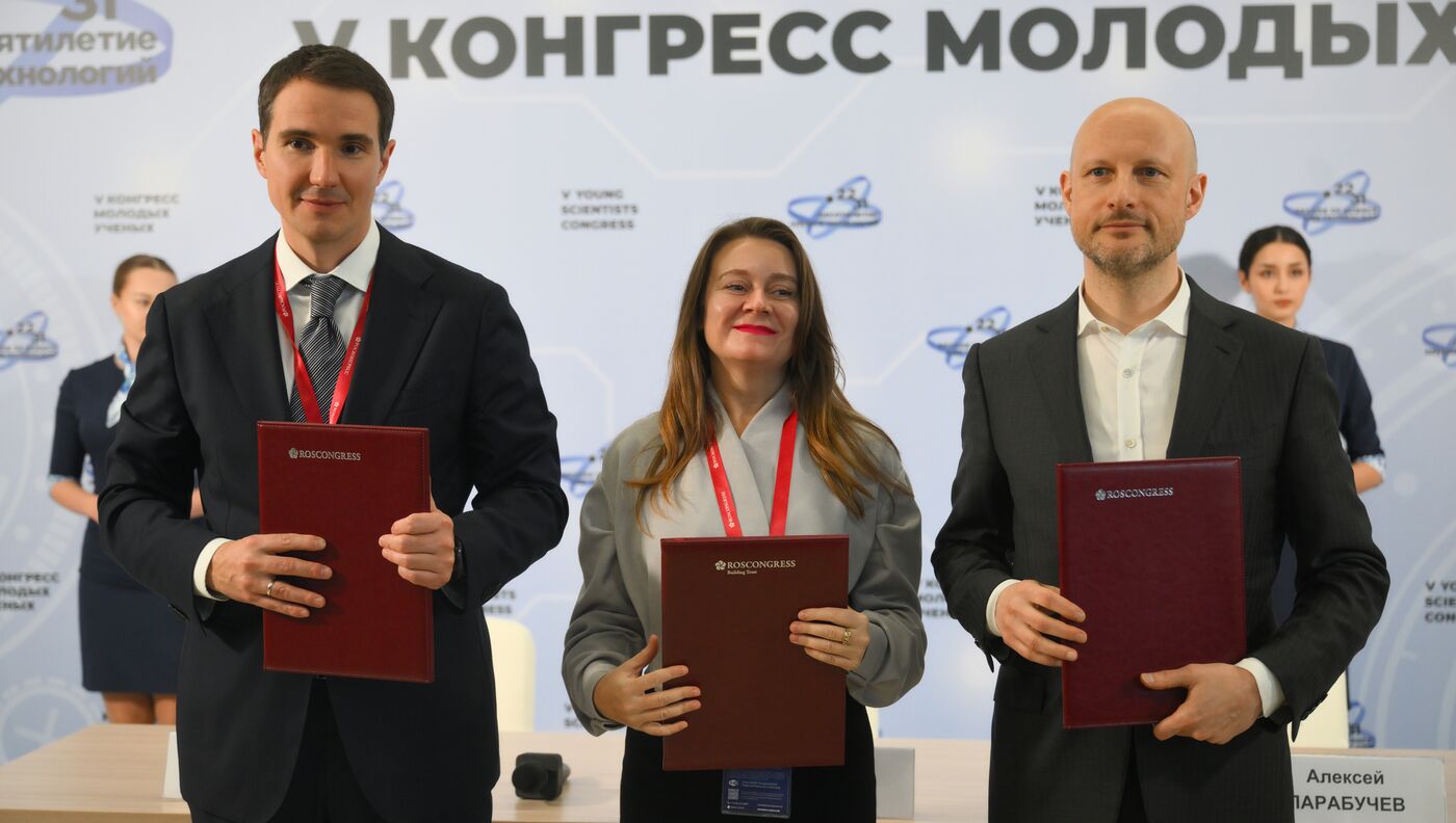 2025 Young Scientists Congress. Signing ceremonies