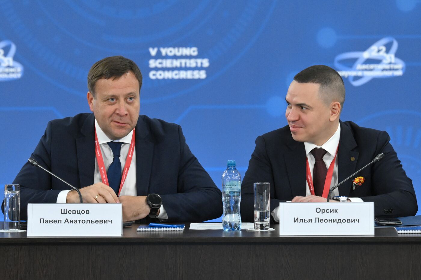 2025 Young Scientists Congress. Open Meeting of the Expert Council on International Educational and Scientific Cooperation and Integration of the State Duma Committee on Science and Higher Education