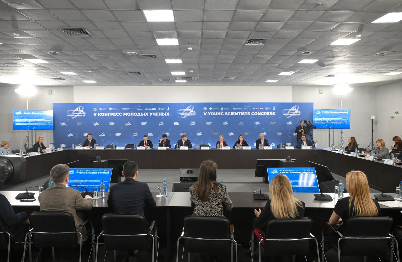 2025 Young Scientists Congress. Open Meeting of the Expert Council on International Educational and Scientific Cooperation and Integration of the State Duma Committee on Science and Higher Education