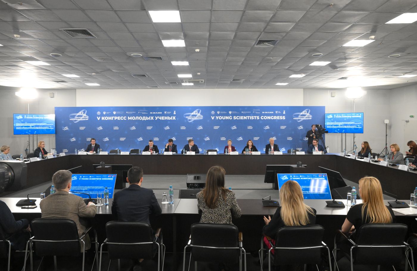 2025 Young Scientists Congress. Open Meeting of the Expert Council on International Educational and Scientific Cooperation and Integration of the State Duma Committee on Science and Higher Education