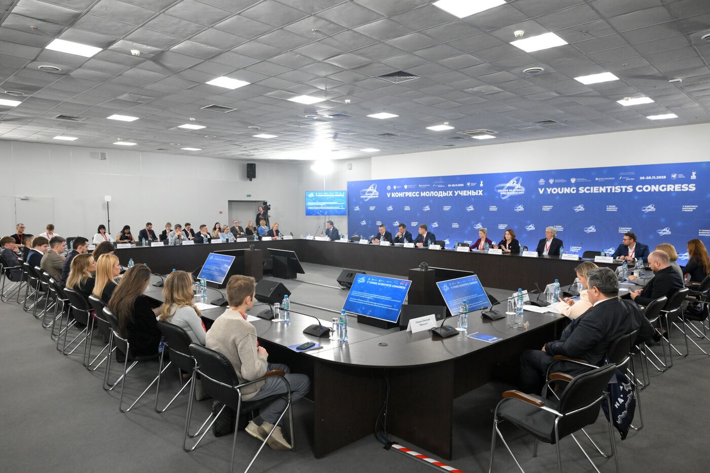 2025 Young Scientists Congress. Open Meeting of the Expert Council on International Educational and Scientific Cooperation and Integration of the State Duma Committee on Science and Higher Education