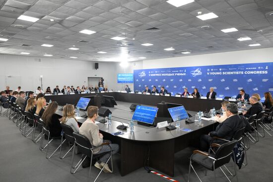 2025 Young Scientists Congress. Open Meeting of the Expert Council on International Educational and Scientific Cooperation and Integration of the State Duma Committee on Science and Higher Education