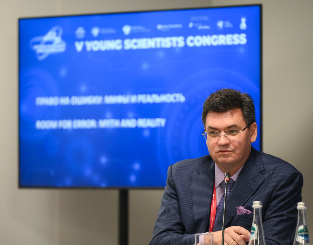 2025 Young Scientists Congress. Room for Error: Myth and Reality