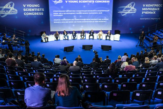 2025 Young Scientists Congress. Strategic Partnerships and Competition between University and Academic Research: How and Where Can Young Scientists Realize Their Potential?