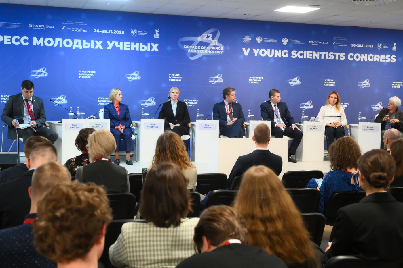 2025 Young Scientists Congress. Growing in Russia: Architecture for Developing Human Capital at the Local Level