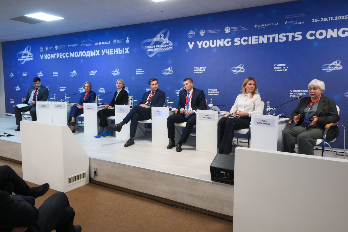 2025 Young Scientists Congress. Growing in Russia: Architecture for Developing Human Capital at the Local Level