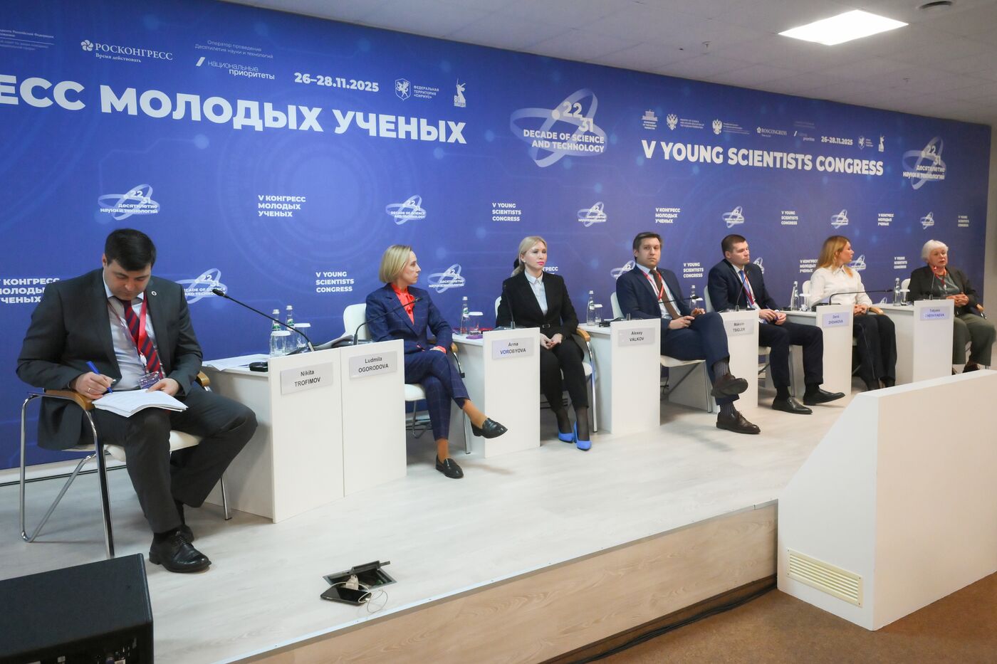 2025 Young Scientists Congress. Growing in Russia: Architecture for Developing Human Capital at the Local Level