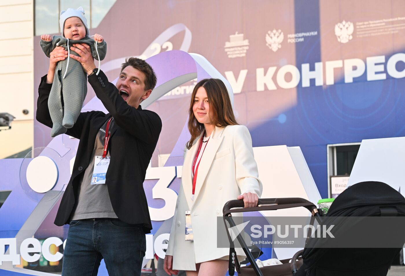 2025 Young Scientists Congress