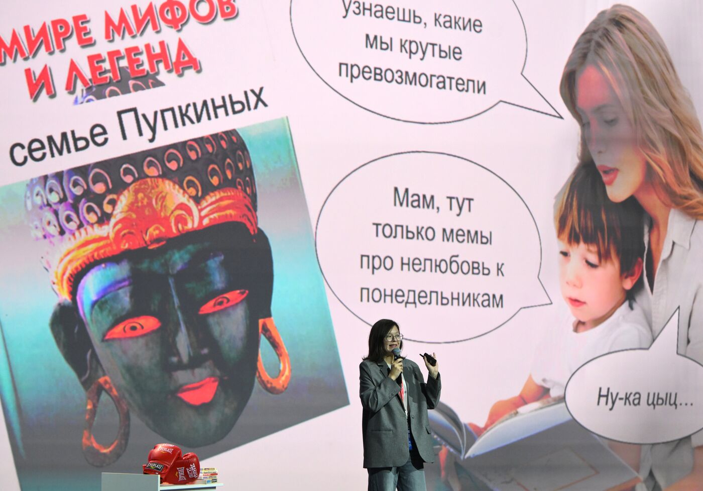 2025 Young Scientists Congress. Science Slam University League Finals