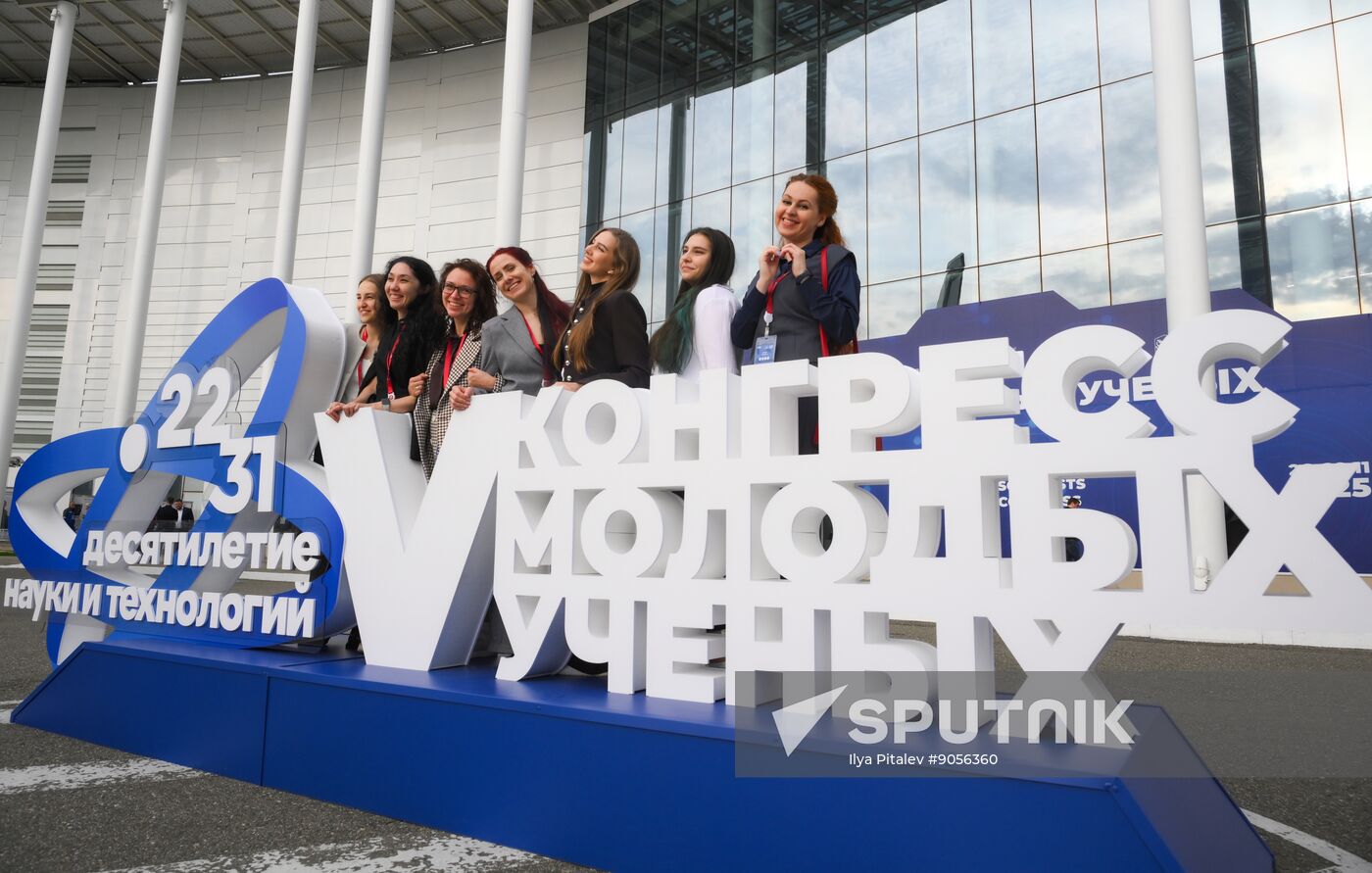 2025 Young Scientists Congress