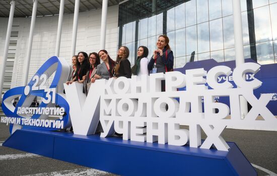 The 2025 Young Scientists Congress. Credit is mandatory when using the photo. Location: Russia, Federal territory 'Sirius'. Author: Ilya Pitalev. 2025 Young Scientists Congress