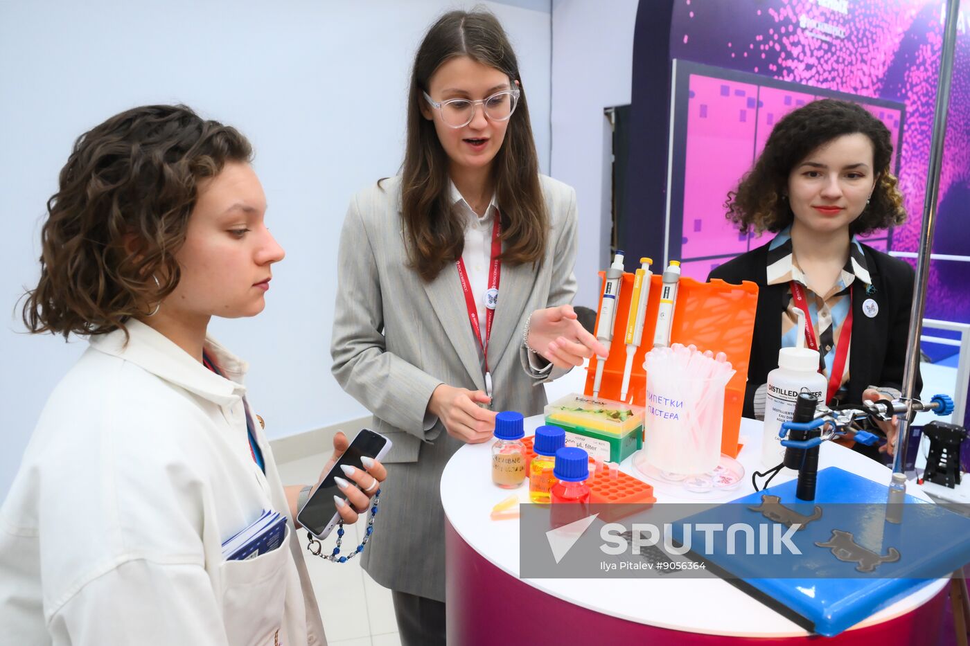 2025 Young Scientists Congress