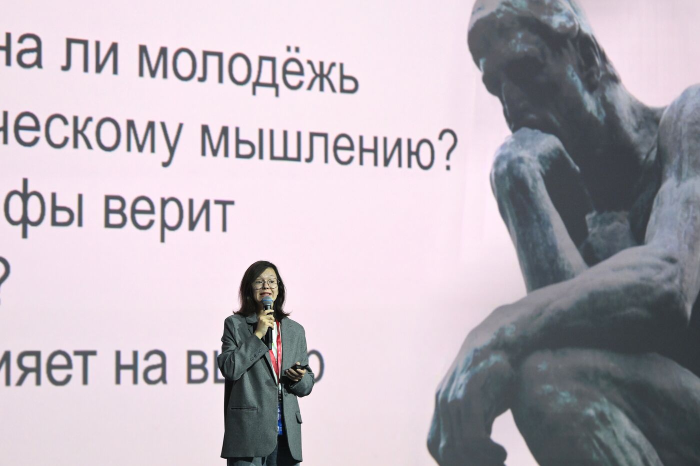 2025 Young Scientists Congress. Science Slam University League Finals