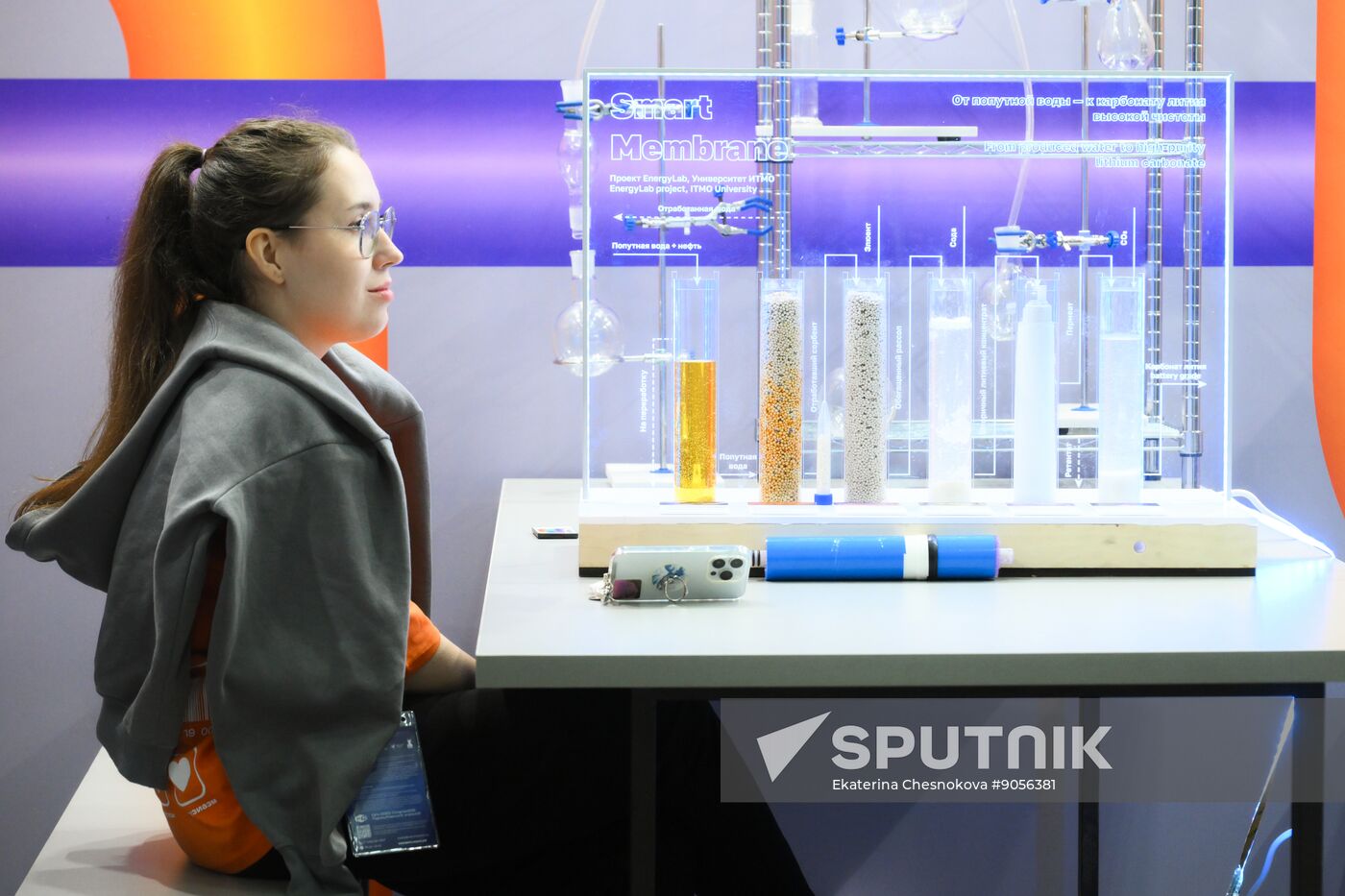 2025 Young Scientists Congress