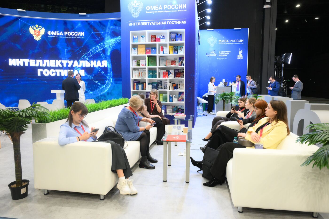 2025 Young Scientists Congress