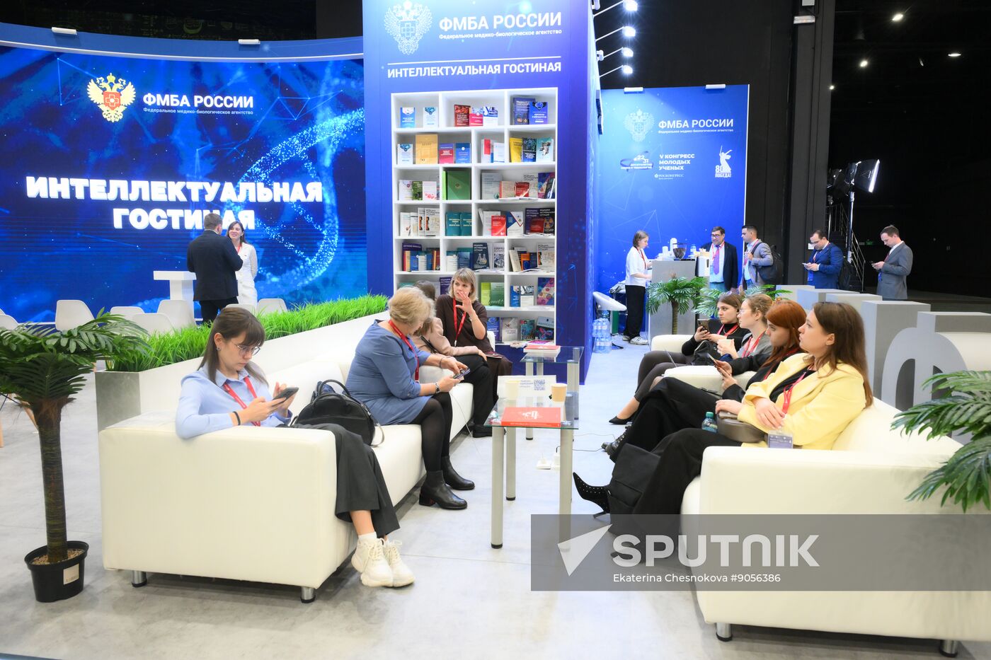 2025 Young Scientists Congress