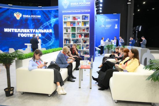 2025 Young Scientists Congress