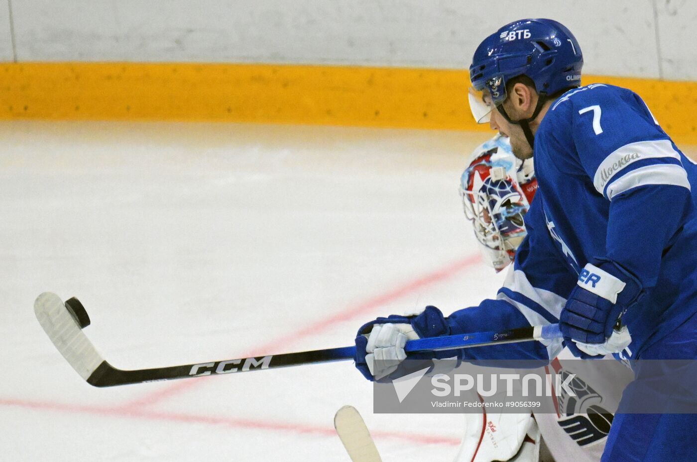 Russia Ice Hockey Kontinental League Dynamo - Lokomotiv