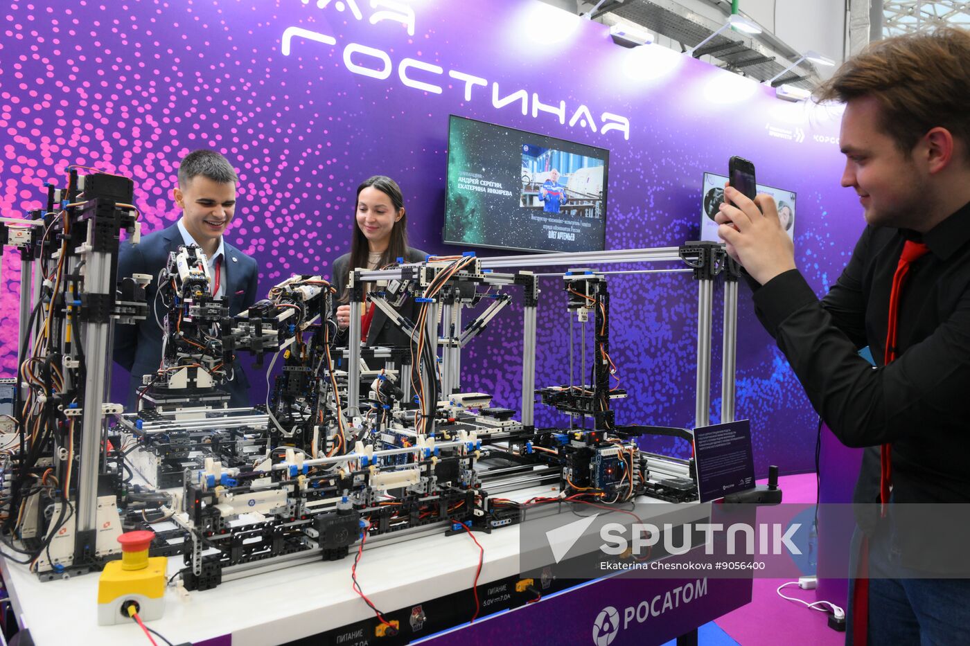 2025 Young Scientists Congress