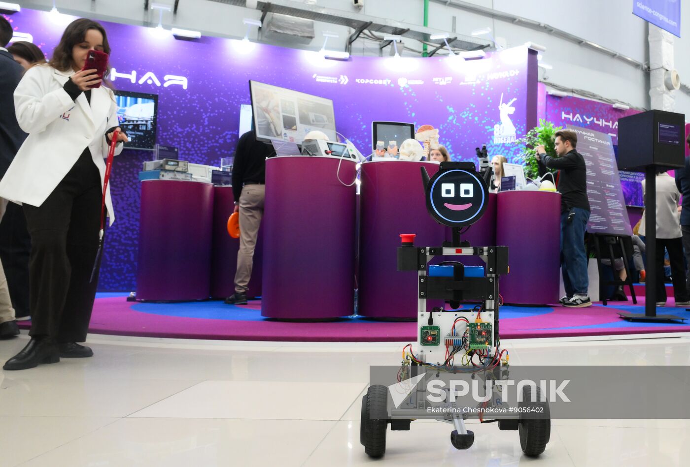 2025 Young Scientists Congress