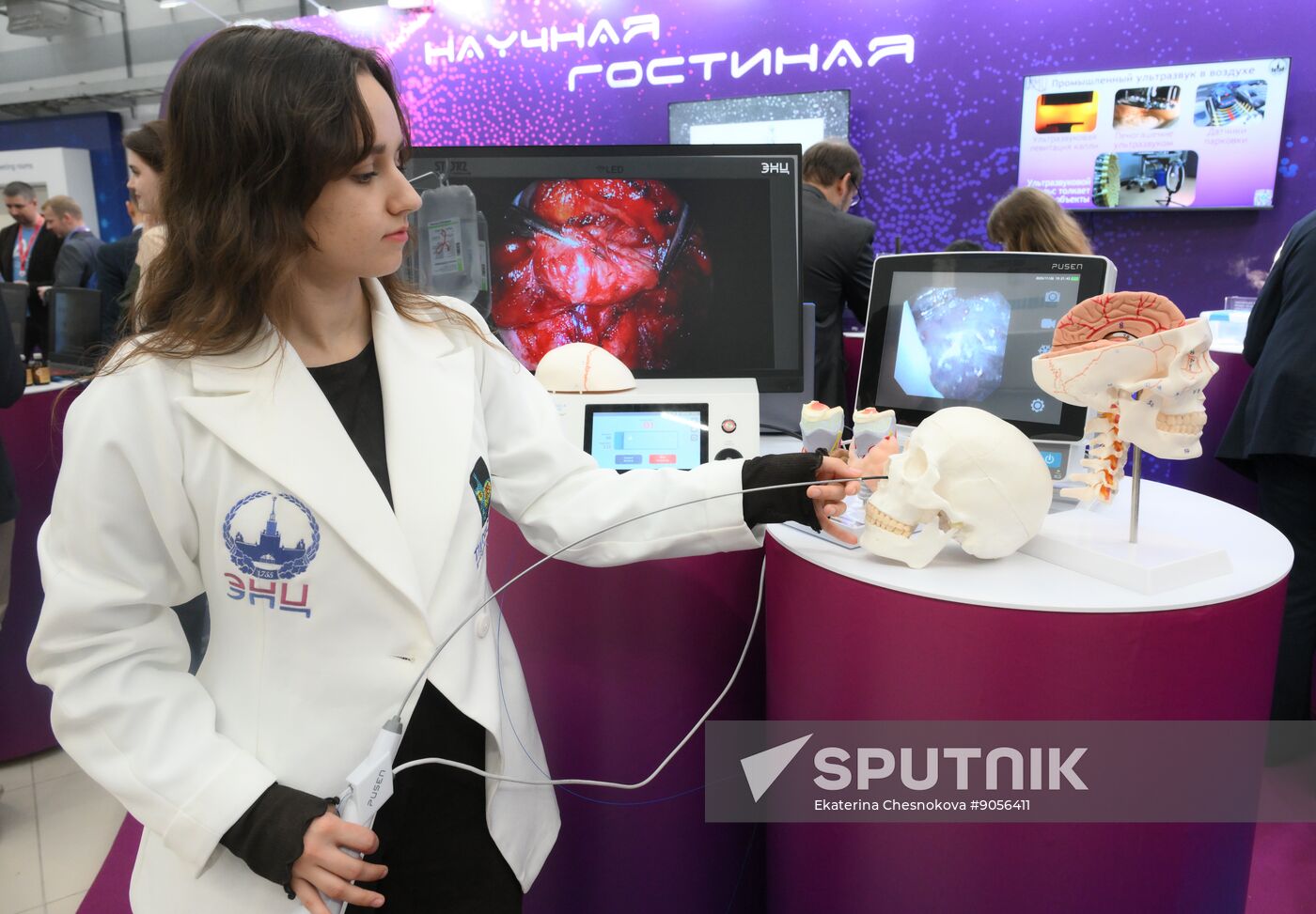 2025 Young Scientists Congress