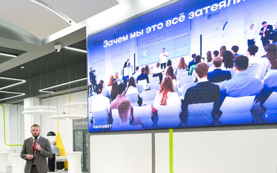 2025 Young Scientists Congress. KorSovet Team project interns' meeting