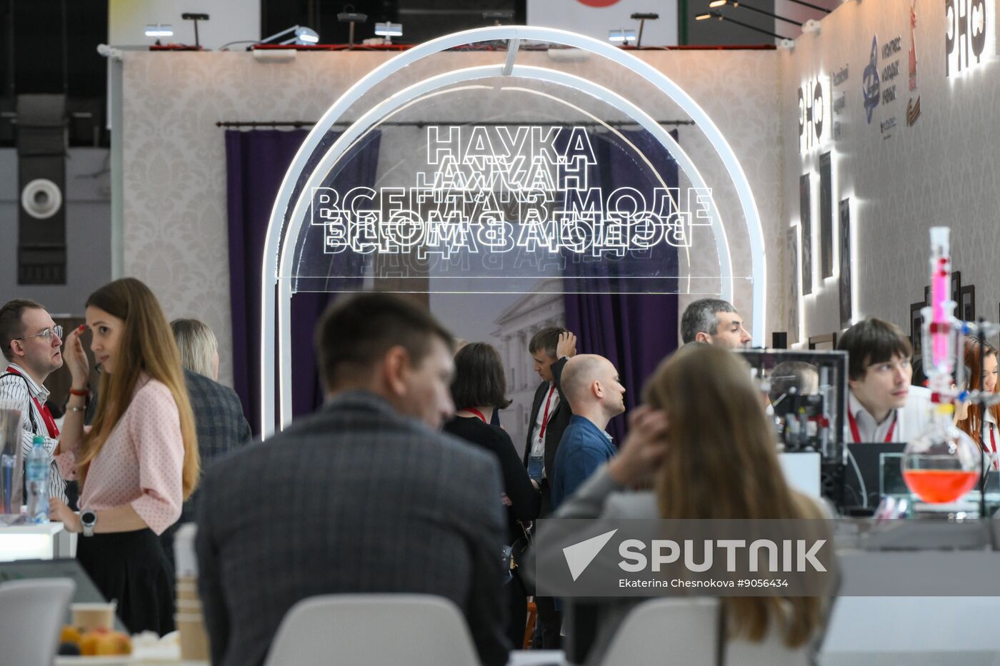 2025 Young Scientists Congress