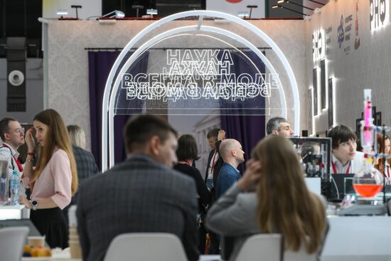 2025 Young Scientists Congress