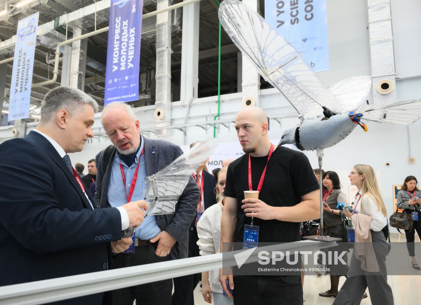 2025 Young Scientists Congress