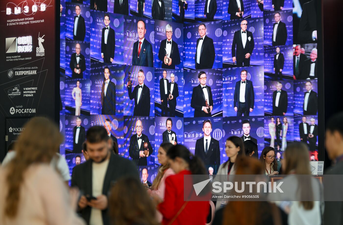 2025 Young Scientists Congress