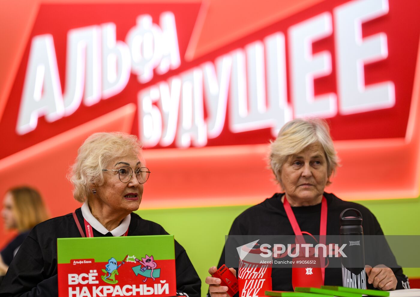 2025 Young Scientists Congress