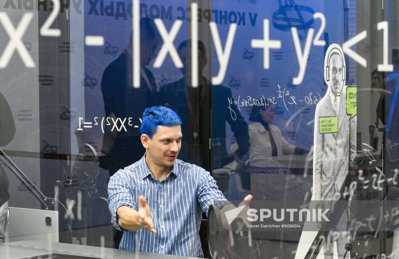 2025 Young Scientists Congress