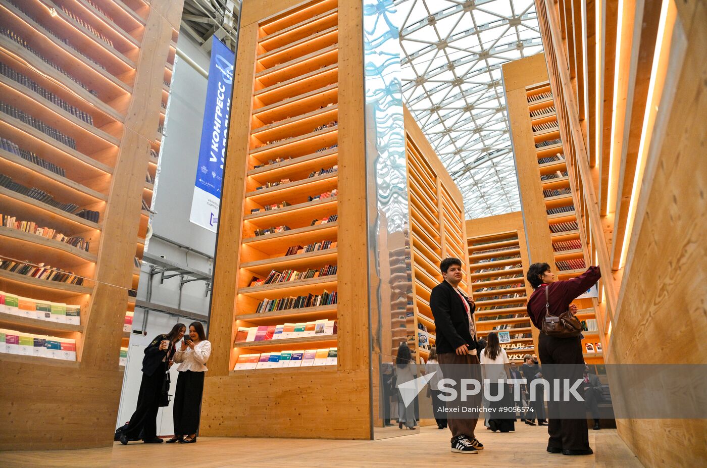 2025 Young Scientists Congress