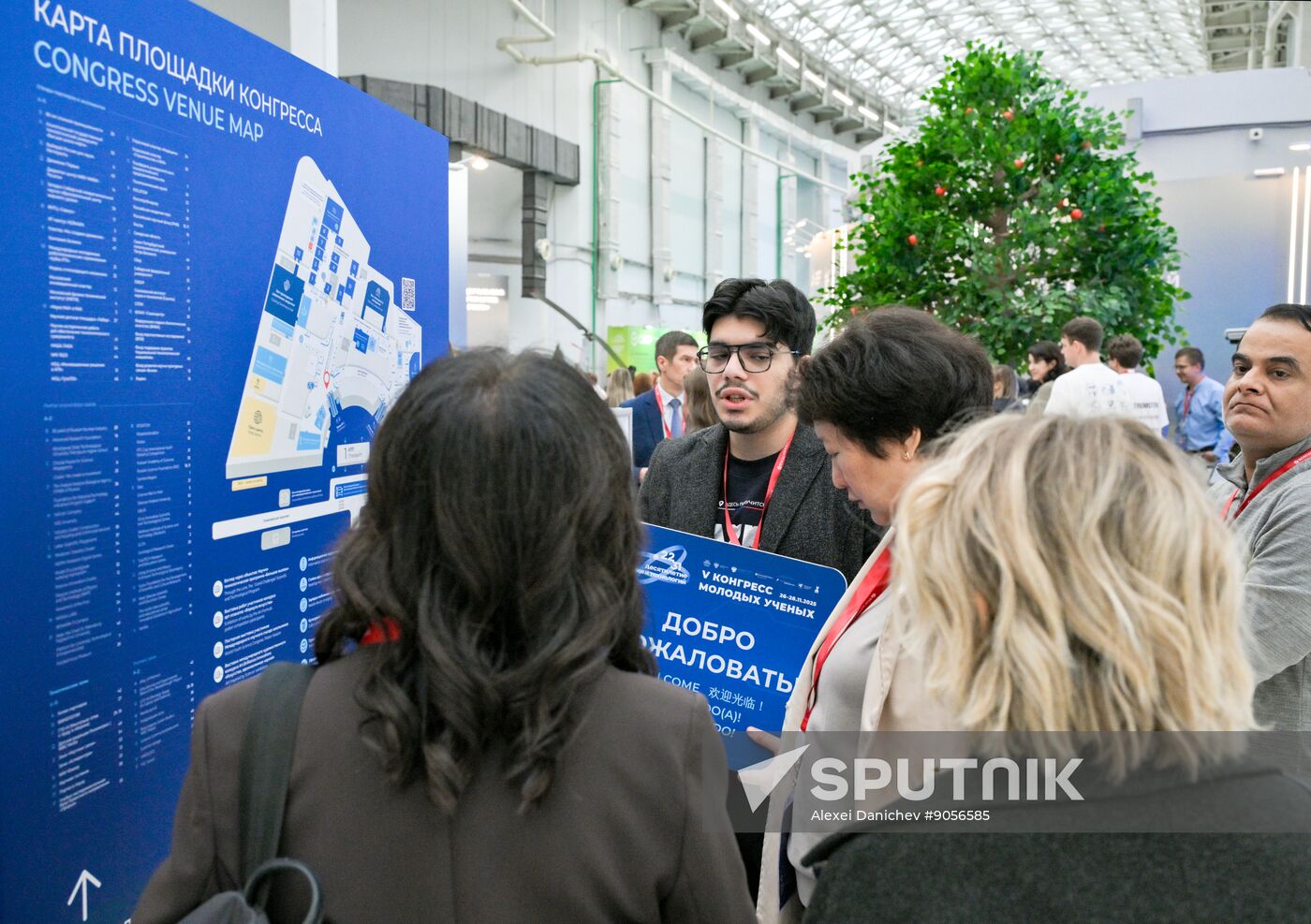 2025 Young Scientists Congress