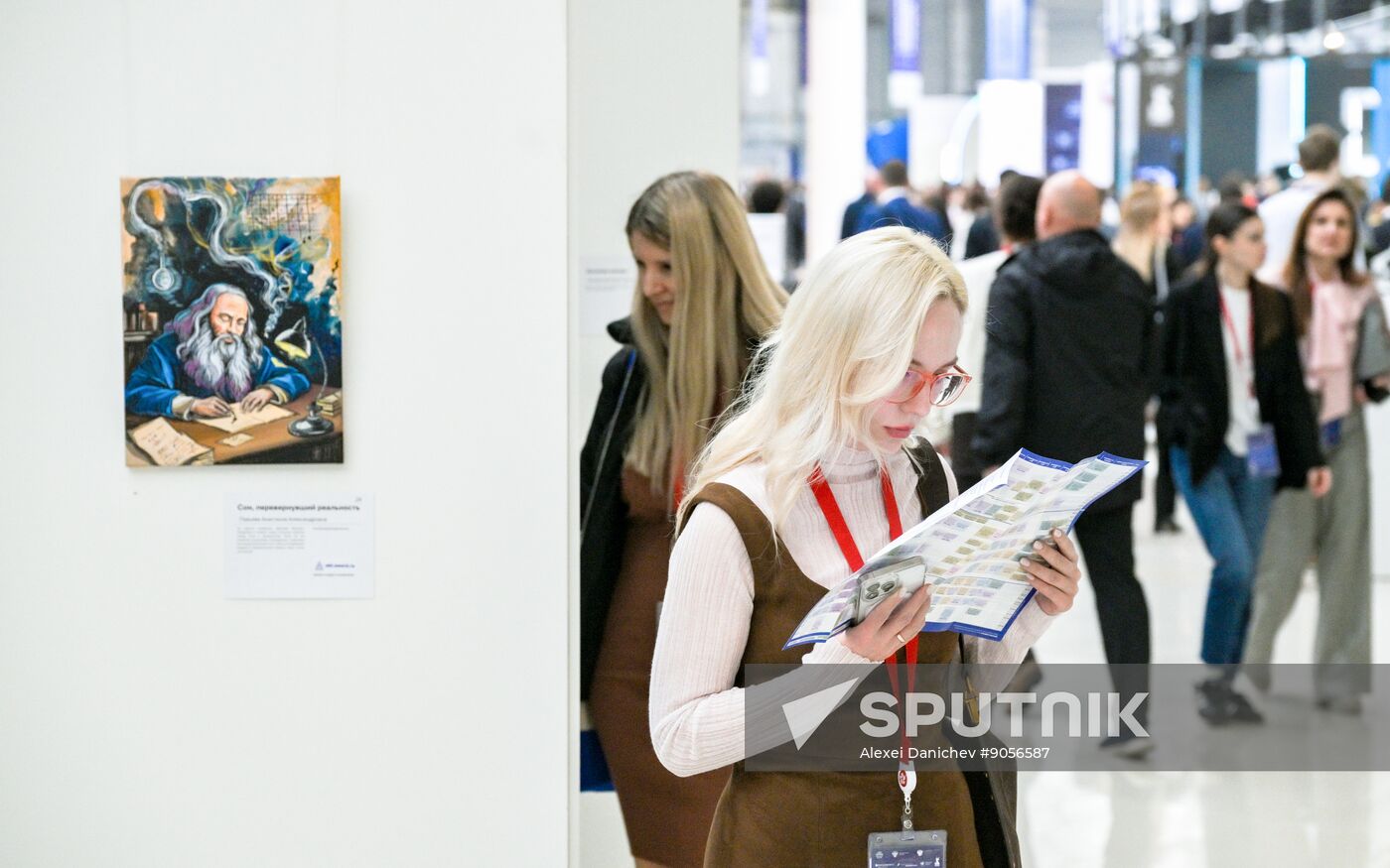 2025 Young Scientists Congress