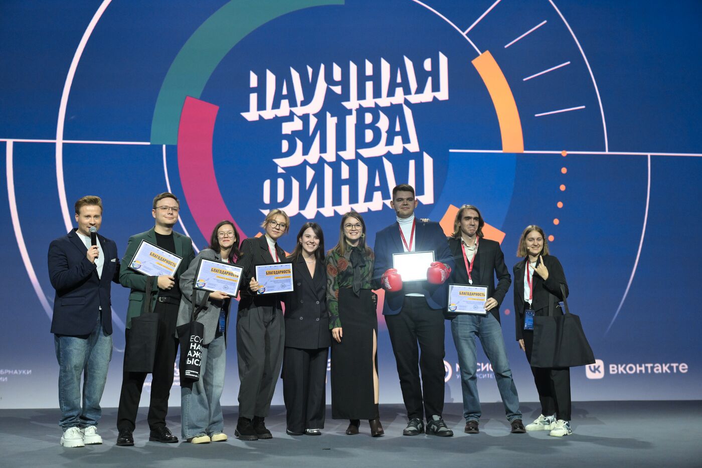 2025 Young Scientists Congress. Science Slam University League Finals