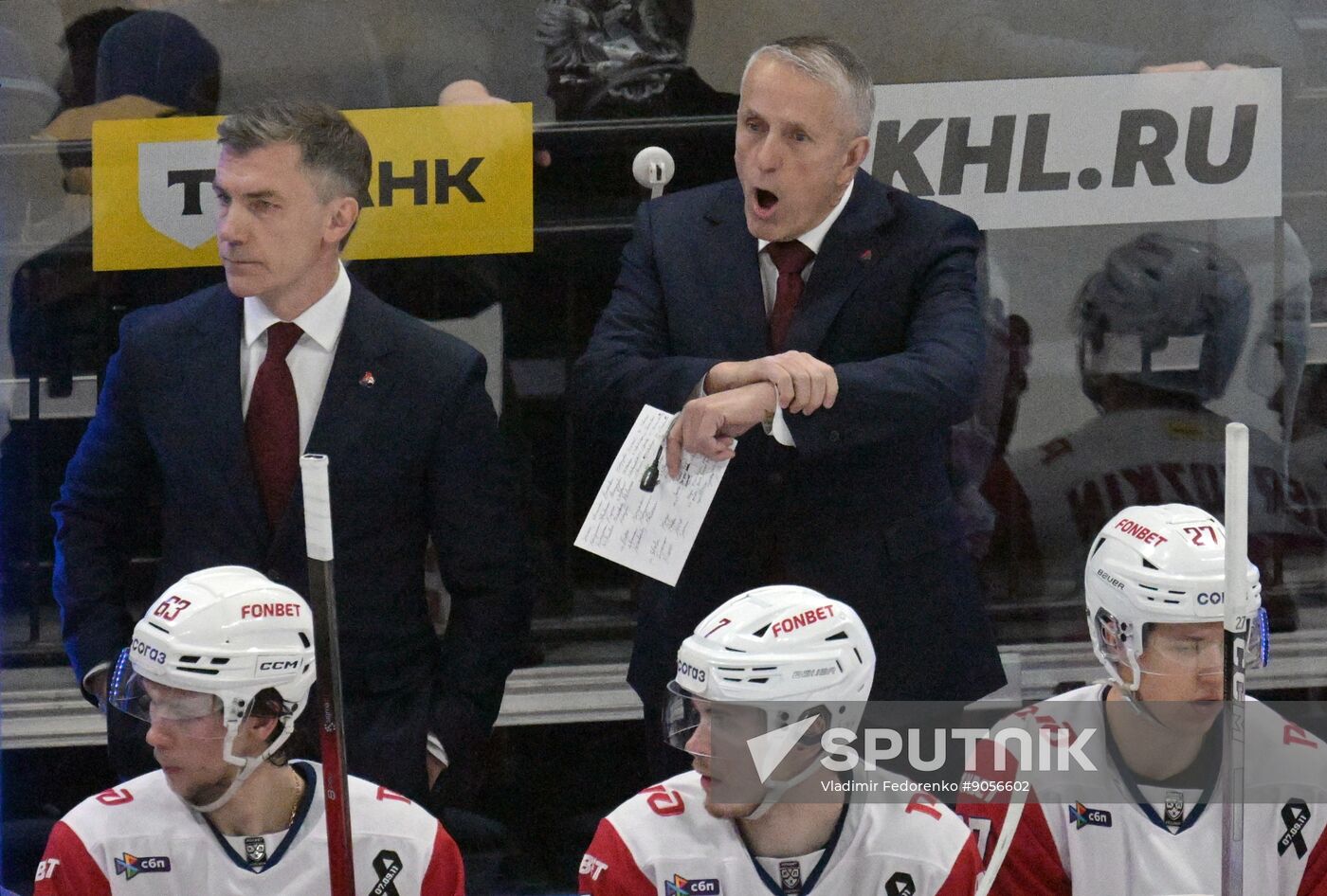 Russia Ice Hockey Kontinental League Dynamo - Lokomotiv