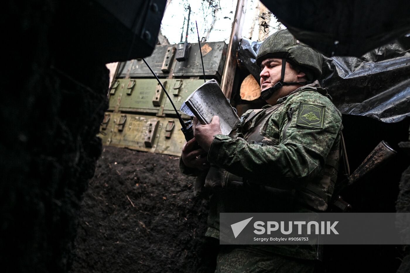 Russia Ukraine Military Operation Artillery Unit