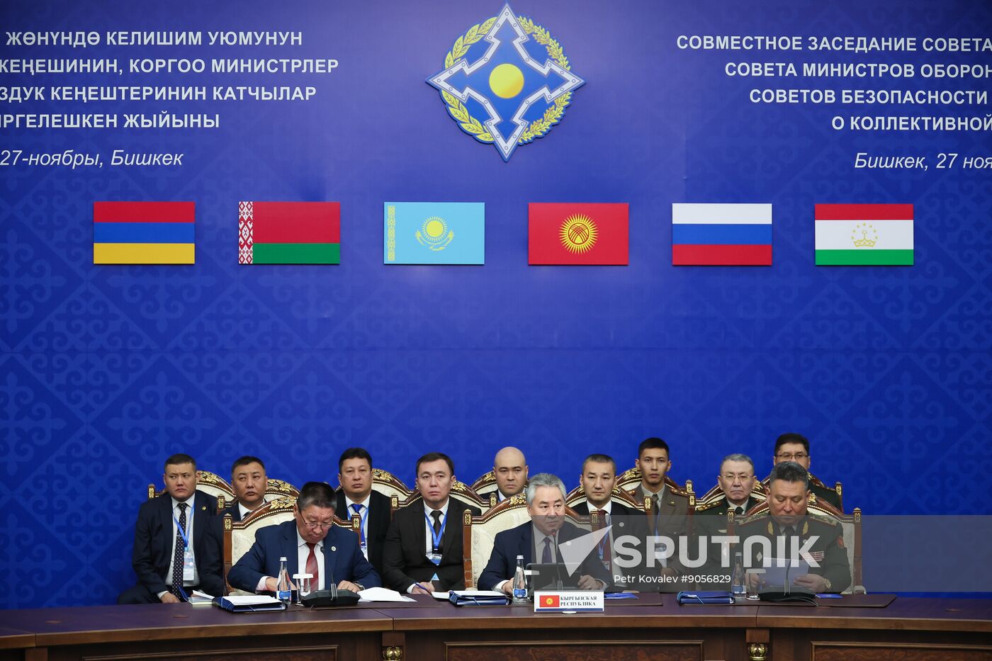 Kyrgyzstan CSTO Statutory Bodies Meeting