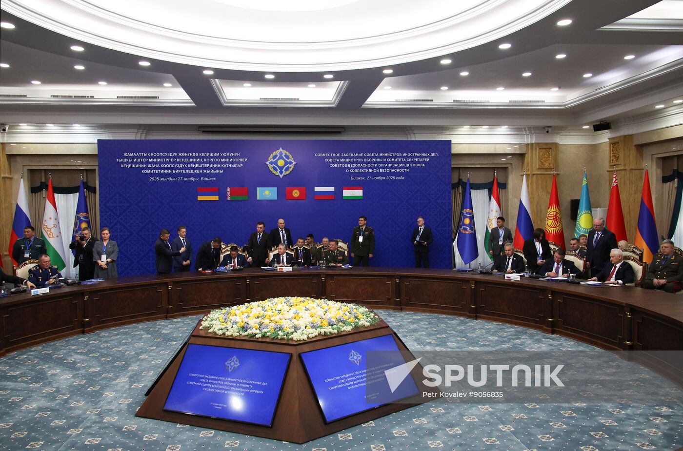 Kyrgyzstan CSTO Statutory Bodies Meeting