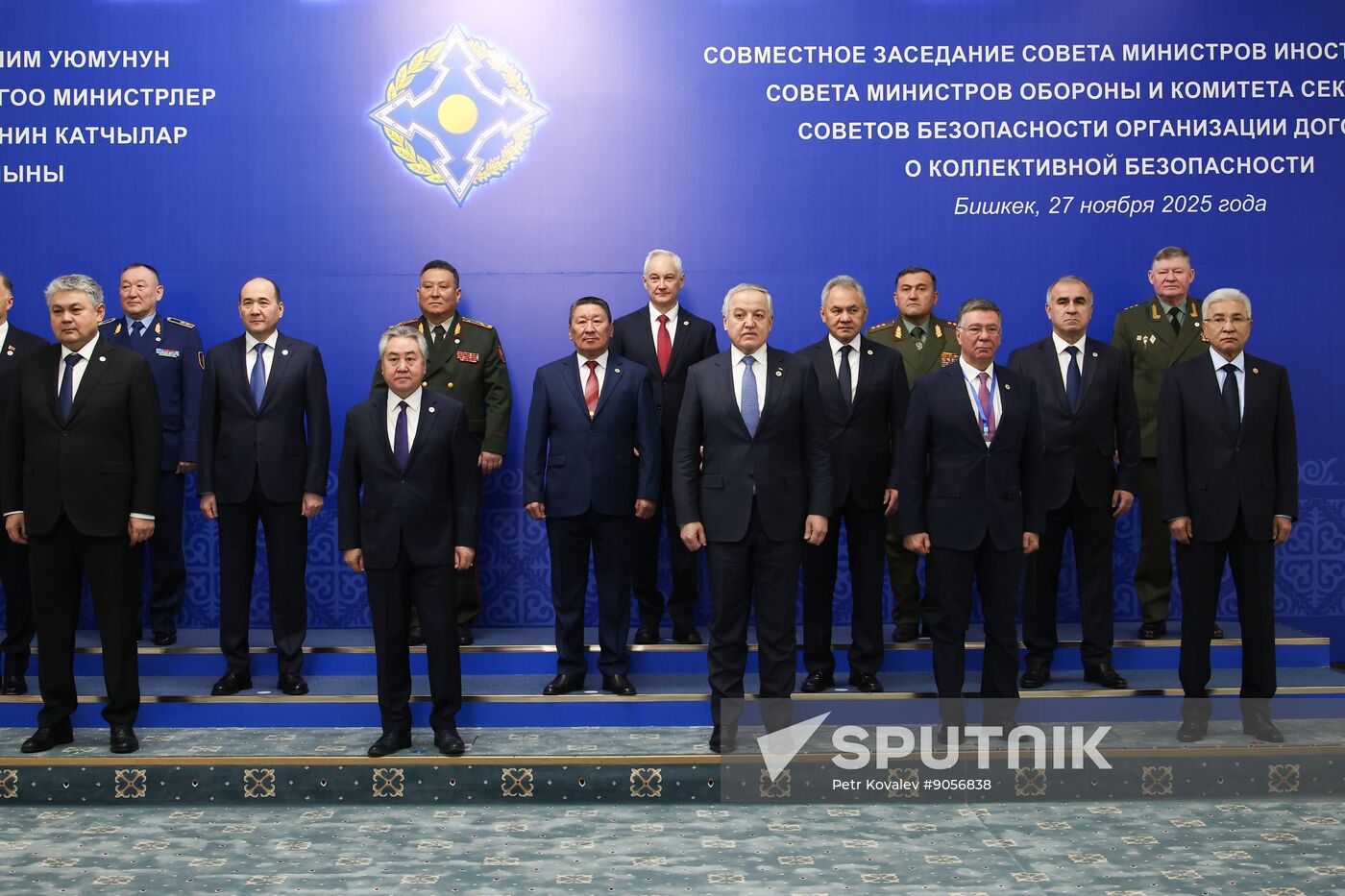 Kyrgyzstan CSTO Statutory Bodies Meeting