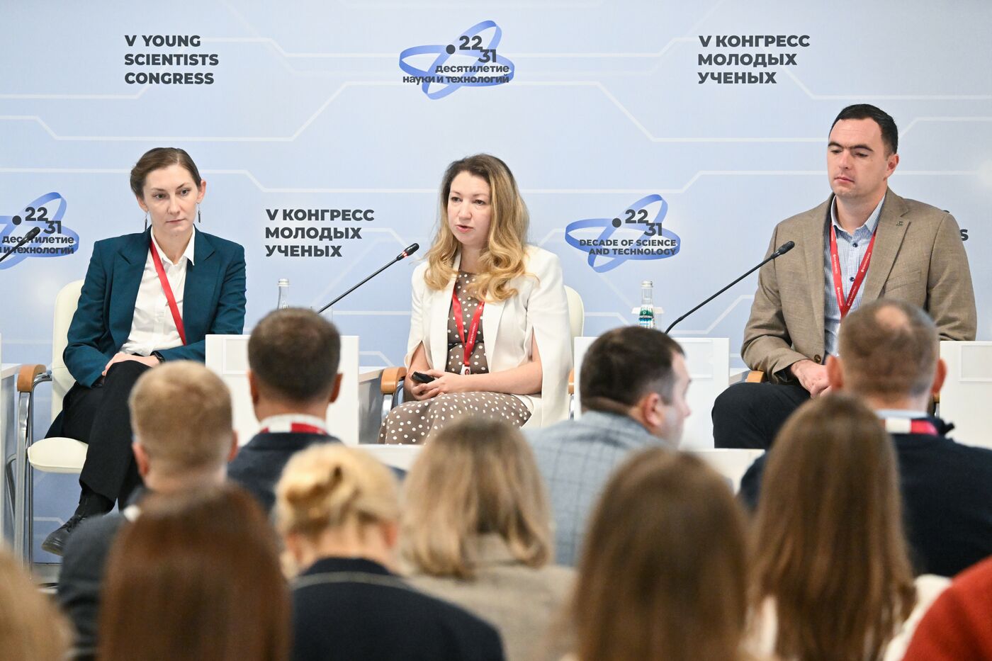 2025 Young Scientists Congress. Meeting of the Council of Young Scientists and Student Research Society